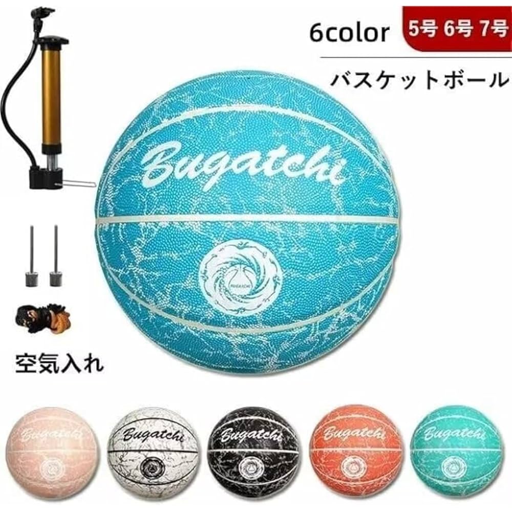 【未使用品】アーチ Arch basic logo Basketball 7号球 楽天市場】Arch basic logo Basketball 7【brown/mint】 アーチ